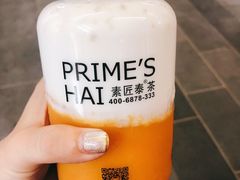 招牌泰椰奶花-素匠泰茶(三里屯SOHO工体奶茶店)