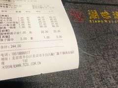 账单-湘味淳(千禧街店)