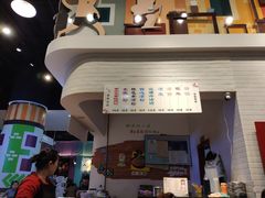 -路遥的小屋冷沾沾(凯德广场店)
