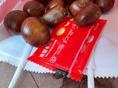 -二斗栗子(黄河道店)