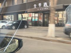 -Pakwaan Indian restaurant芭港湾印度餐厅(领事馆店)