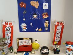 -铭果屋·铜锣烧专卖店(南京创始店)