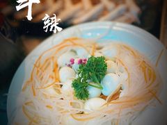 -辣斗辣火锅(太古里店)