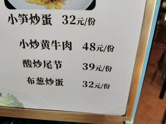 -桂妃御品油茶馆(阳桥店)