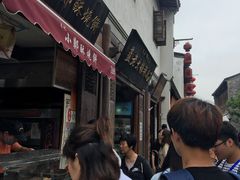 -朱记小郑酥烧饼(建康路店)