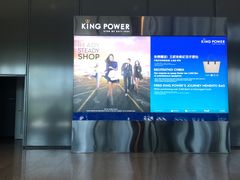 -王权免税店(普吉市区店)