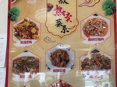 -秀妈厨房(灰汤老店)