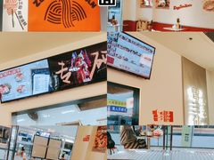 -万达广场(上虞店)
