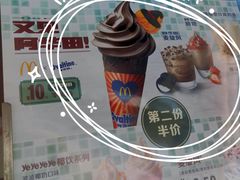 -麦当劳(欢乐谷店)