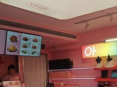 -悠个炸鸡(南京创始店)
