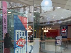 -DQ·蛋糕·冰淇淋(包河万达店)