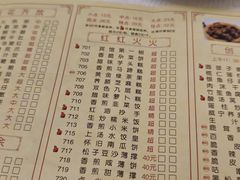 -番禺宾馆丽苑厅