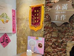 -一口小满手作糯米糍(北山店)