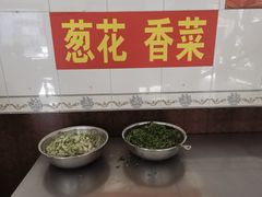 -郝刚刚羊杂割(柳巷店)