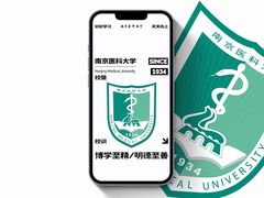 -南京医科大学(江宁校区)