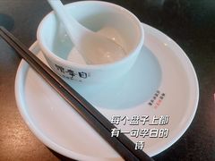 -赠李白·如诗的川味(余杭万达广场店)
