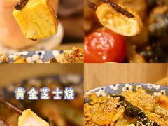 -皆道拌麻辣烫·麻辣拌