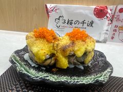 -樱の千渡日式料理·铁板烧•烧鸟(金盛田广场店)