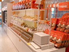 -LOVEGIFT爱礼(八佰伴店)