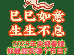 -中央广播电视总台(光华路办公区)