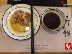 -牛匠和牛寿喜锅(西安总店)