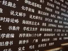 -张之洞与武汉博物馆