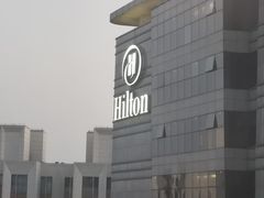 -上海虹桥祥源希尔顿酒店