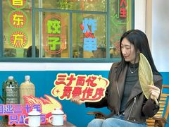 -东方饺子王(和平里店)