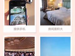 -澳门喜来登大酒店