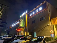 -华夏良子·足道SPA艾灸(铁道大厦店)