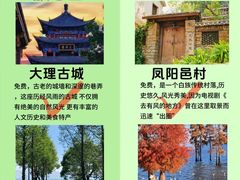 -大理洱海