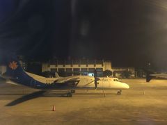 -黄山屯溪国际机场