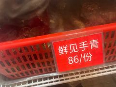 -太婆天府山珍酒楼(亚运村店)