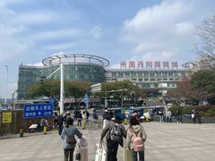 -中国丹阳眼镜城