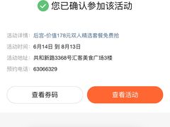 -后宫私房菜(汇客美食娱乐广场店)