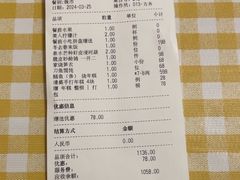 -荣轩(新荣记环球金融中心店)