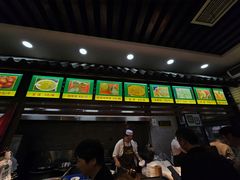 菜单-穆彦华逍遥镇胡辣汤(岗坡路店)