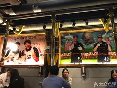 大堂-401餐厅(弘大店)