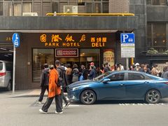 门面-国际饭店·帆声西饼屋(黄河路店)
