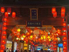 -云隐小厨·传统大理美食(复兴路店)