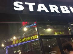 -星巴克(泉州晋江万达广场店)