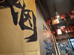 -半酌烧烤小酒馆(南京东路店)