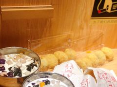 大大大碗芋圆-运栋天马牛肉饼(林科大店)