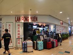 -兰芳园(上环店)