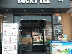 -老浦口1914商业街(江山路店)
