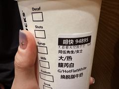 -星巴克臻选(成都东方新希望天祥店)