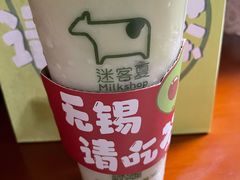 -迷客夏Milksha(无锡苏宁店)