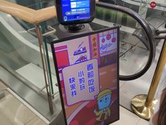 -港悦广场