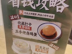 -阿当·小炒牛肉面(人广店)