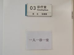 -北京地坛口腔门诊部